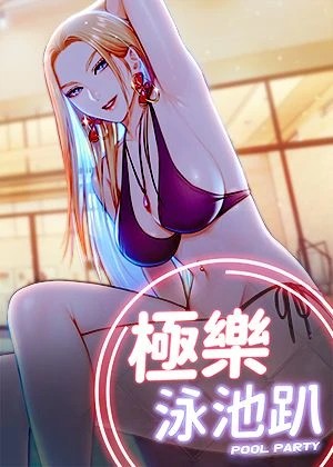 日漫《东京食尸鬼》封面